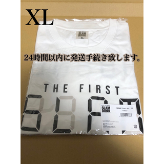 シュウエイシャ(集英社)の【 24時間以内発送】劇場版スラムダンクSLAM DUNK Tシャツ XL(Tシャツ/カットソー(半袖/袖なし))