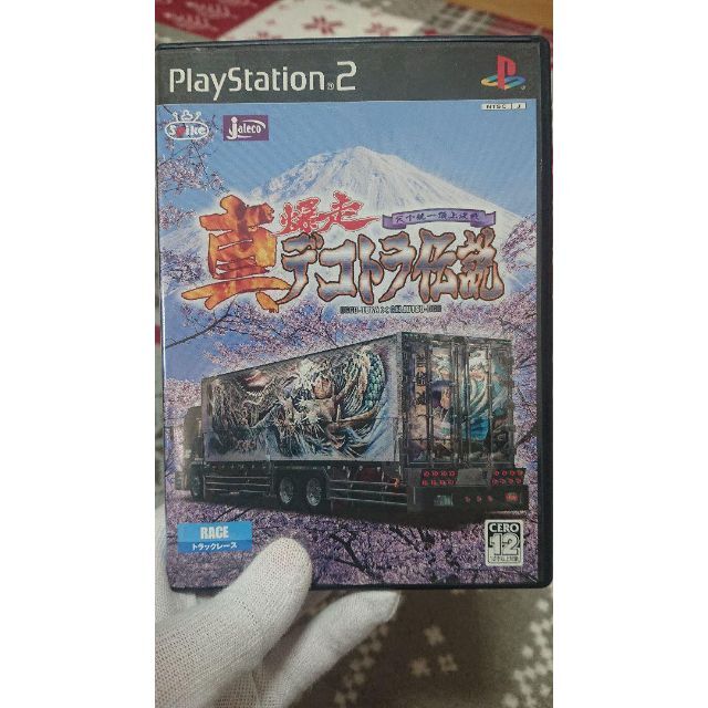 真爆走デコトラ伝説ゲーム Ps2 とサントラ演歌 哀愁挽歌集 Cdのセットです の通販 By もりのくまさん S Shop ラクマ