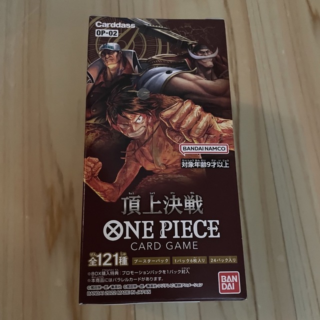 新品未開封 ONE PIECE カードゲーム 頂上決戦 エンタメ/ホビーのトレーディングカード(Box/デッキ/パック)の商品写真