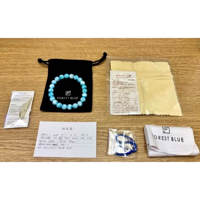 数量は多い 【鑑定書付き】ラリマー 9mm玉 ブレスレット ブレスレット