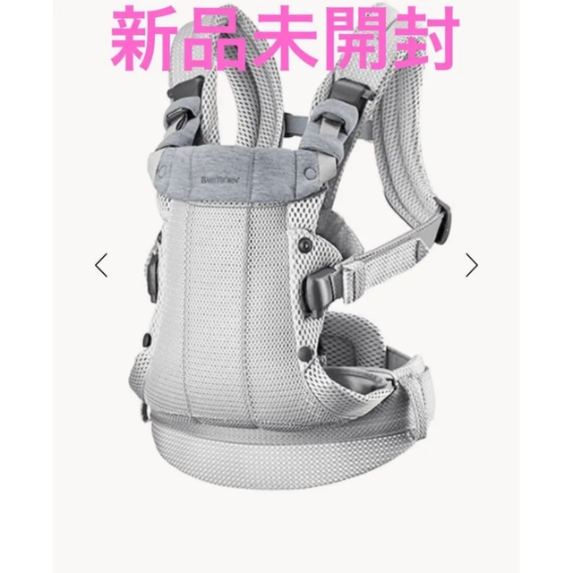 夏期間限定☆メーカー価格より68%OFF!☆ 【新品未開封】箱入り