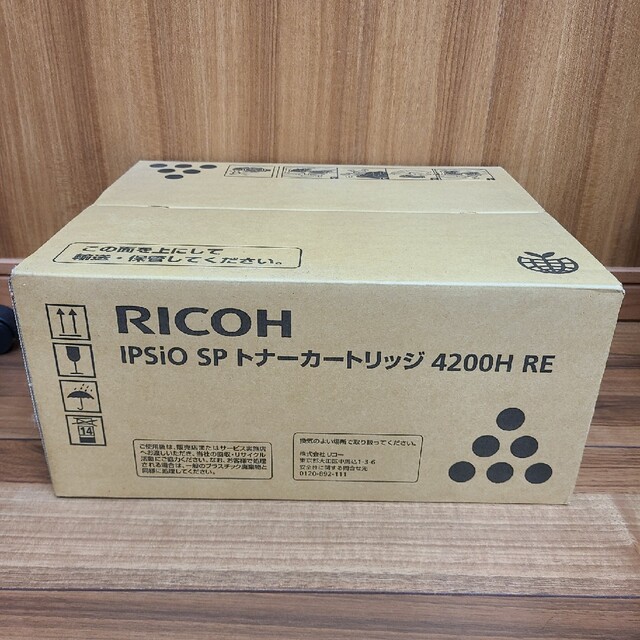 割り引き RICOH IPSIO SPトナーカートリッジ4200H