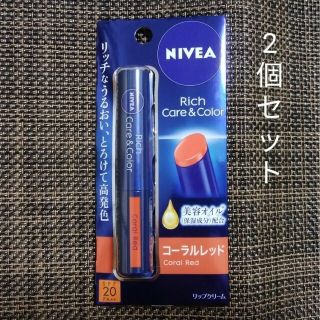 ニベア(ニベア)の2個セット ニベア リッチケア＆カラーリップ コーラルレッド(2g)(リップケア/リップクリーム)