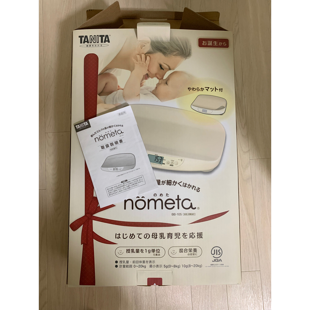 ☆タニタ☆nometa☆BB−105☆ベビースケール