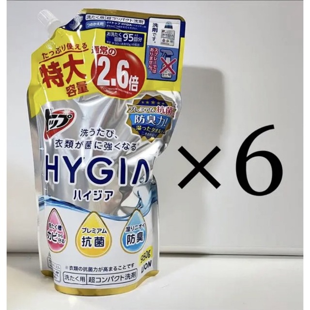 ハイジア HYGIA 特大容量950g - 日用品/生活雑貨 ハイジア HYGIA 特大容量950g - 日用品/生活雑貨