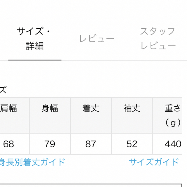 Spick & Span(スピックアンドスパン)のspick&span ロングスリーブワイドチュニック丈プルオーバー レディースのトップス(チュニック)の商品写真