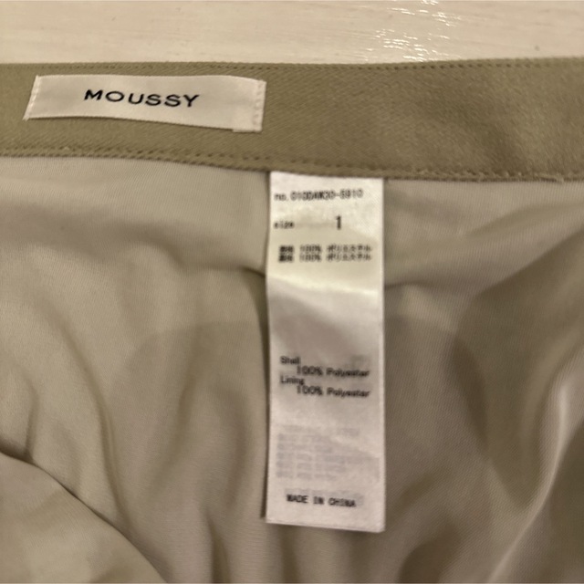 moussy(マウジー)のマウジー　プリーツスカート　グリーン レディースのスカート(ロングスカート)の商品写真