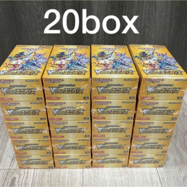 ポケモンポケモンカード VSTARユニバース 20BOX