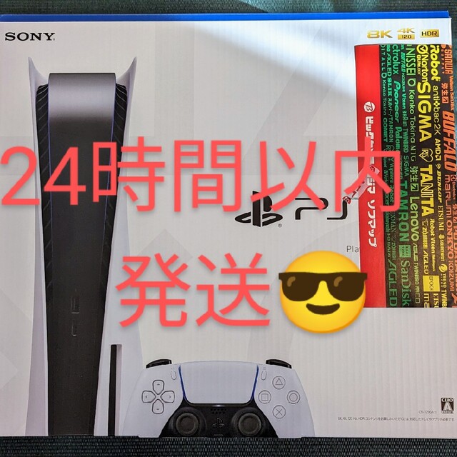 SONY PlayStation5 CFI-1200A01　PS5 本体