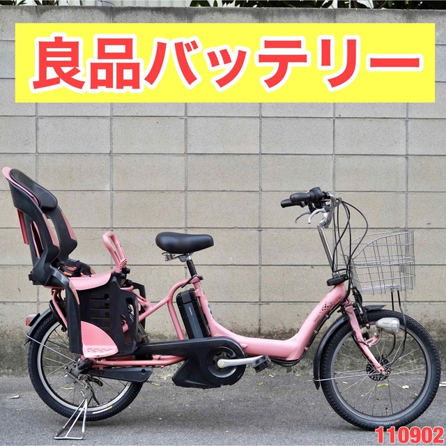 登場! ブリヂストン 電動自転車 - BRIDGESTONE 20インチ 110102 中古