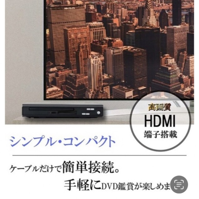 HDMI端子・ケーブル付き DVDプレーヤー TH-HDV02 2