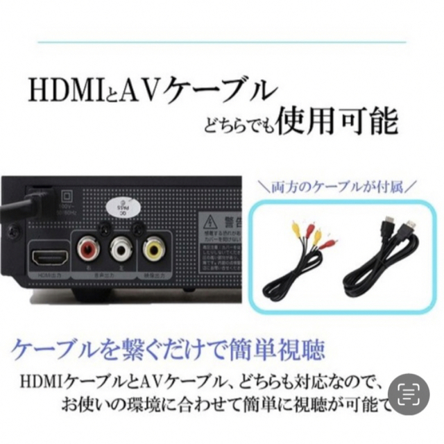 HDMI端子・ケーブル付き DVDプレーヤー TH-HDV02 4