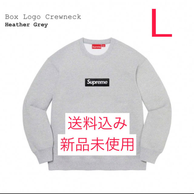 Supreme Box Logo Crewneck Heather Grey L