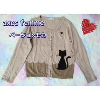 アクシーズファム(axes femme)のアクシーズ　猫　ワッペン　肉球　刺繍　レース　可愛い　カーディガン　ガーリー(カーディガン)