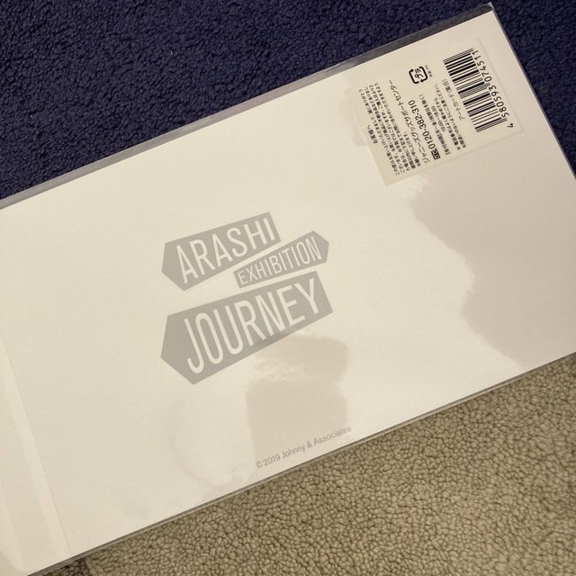 嵐(アラシ)の嵐　EXHIBITION JOURNEY  アートカードセット エンタメ/ホビーのタレントグッズ(アイドルグッズ)の商品写真