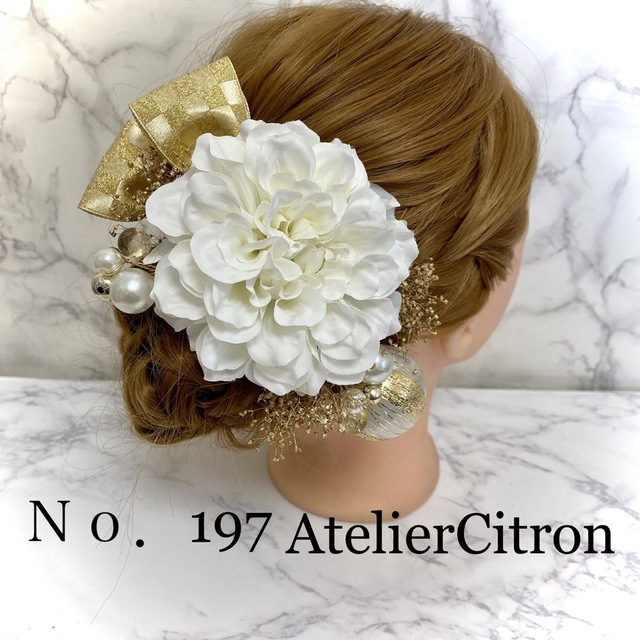 髪飾り 成人式 卒業式 和装 結婚式 着物 ダリアの通販 by Atelier Citron's shop｜ラクマ