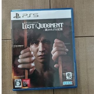 LOST JUDGMENT：裁かれざる記憶 PS5(家庭用ゲームソフト)