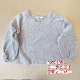 ニコアンド(niko and...)のniko and…　コーデュロイプルオーバー(カットソー(長袖/七分))