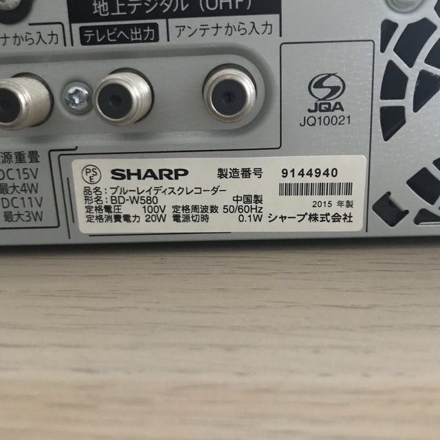 シャープ　SHARP  アクオス　AQUOS  BD-W580  2015年製 5