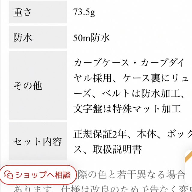 TACS TIME GLASS TS1801A ユニセックス腕時計