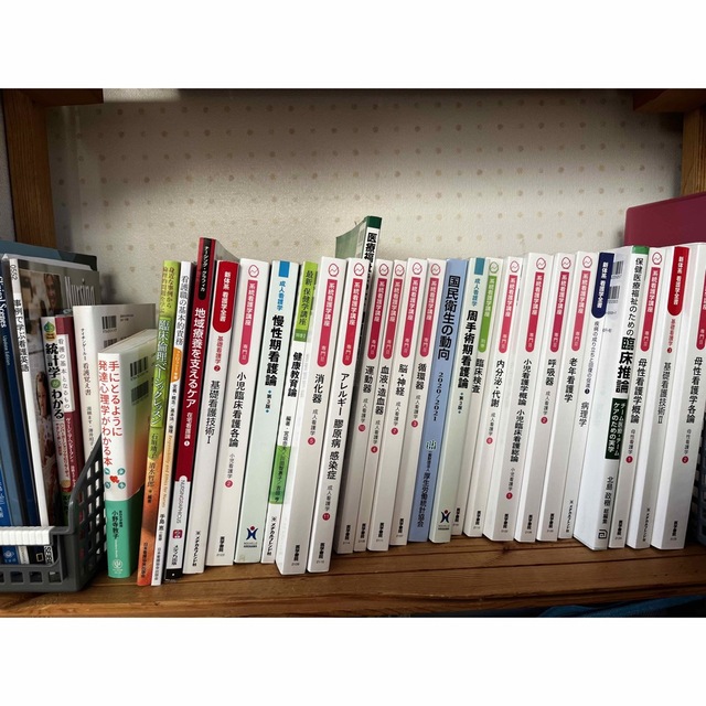 クーポン利用 看護 参考書 セット - 語学/参考書
