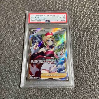 ポケモンカード PSA10  カイ　SR   (カード)