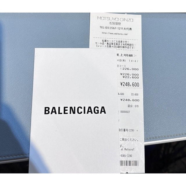 Balenciaga(バレンシアガ)のバレンシアガ　バックロゴジャケット・ウインドブレーカー・レインコート34 レディースのジャケット/アウター(ナイロンジャケット)の商品写真