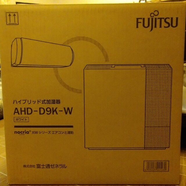 スタニングルアー 富士通ゼネラル ハイブリッド式加湿器 AHD-D9K-W