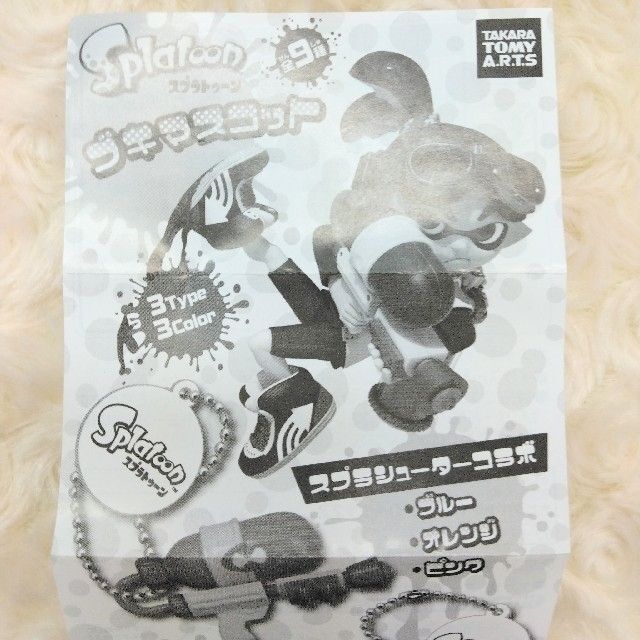 Splatoon スプラトゥーン ブキマスコット 全9種　フルコンプ 1