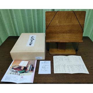 【丸善】和風書見台　MD-200(その他)