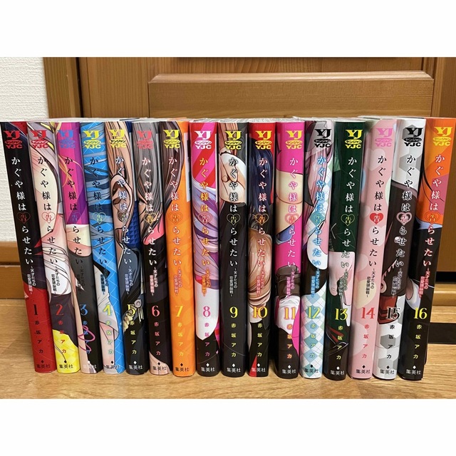 全品送料無料 (1-28巻 かぐや様は告らせたい かぐや様は告らせたい 全品送料無料 (1-28巻 かぐや様は告らせたい かぐや様は告らせたい
