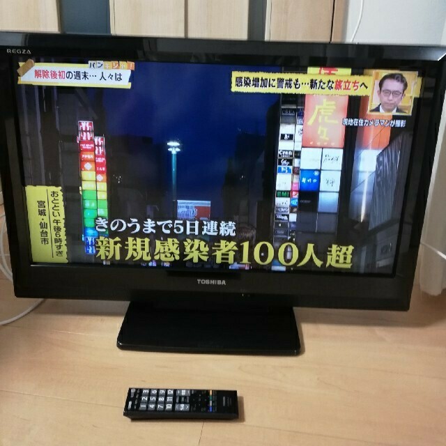 東芝(トウシバ)の32A1S 32型 32インチ スマホ/家電/カメラのテレビ/映像機器(テレビ)の商品写真