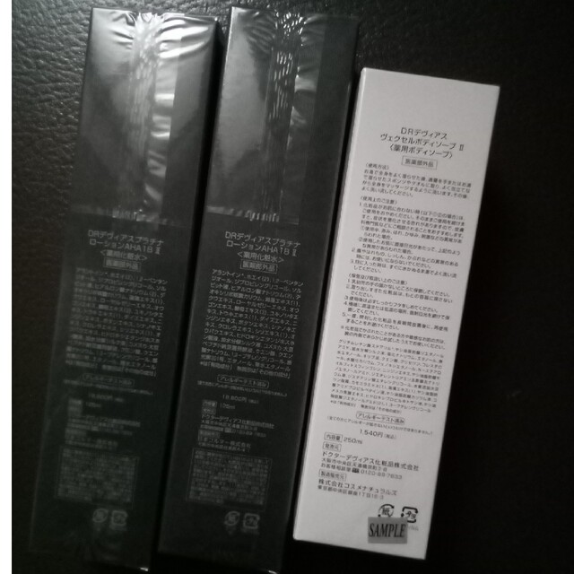 Dr.テヴィアスプラチナローション AHA18Ⅱ×2 おまけボディーSOAP