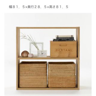 ムジルシリョウヒン(MUJI (無印良品))の無印良品スタッキングシェルフ2段(棚/ラック/タンス)