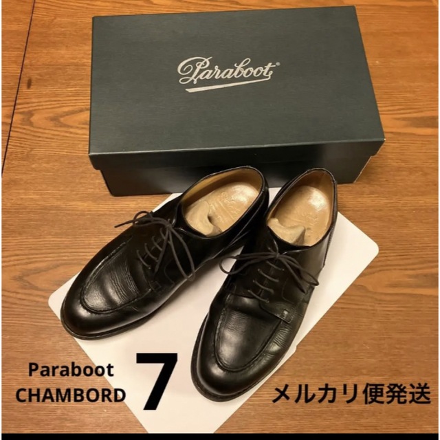 パラブーツ シャンボード 黒 7 箱付き | フリマアプリ ラクマ
