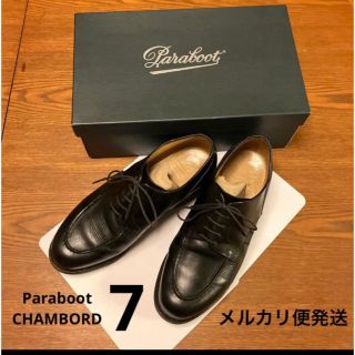 パラブーツ(Paraboot)のパラブーツ　シャンボード　黒　7 箱付き(ドレス/ビジネス)