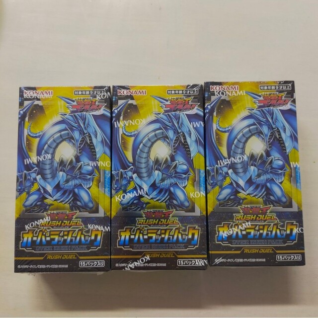 遊戯王ラッシュデュエル オーバーラッシュパック新品未開封シュリンク