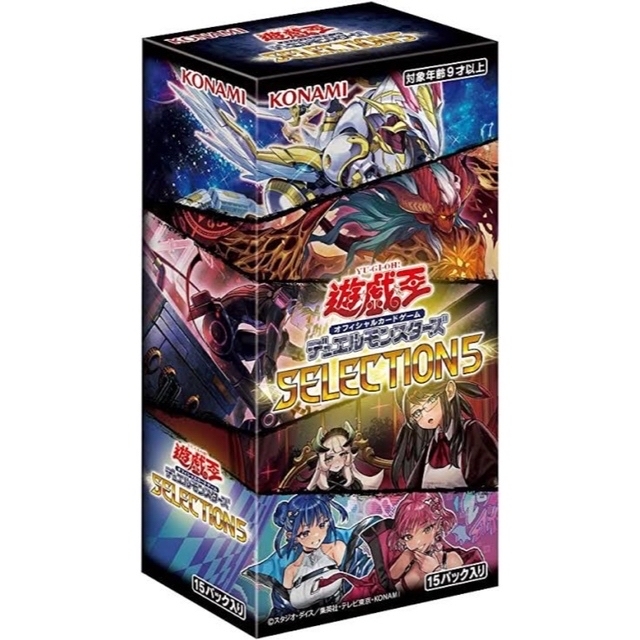 遊戯王セレクション5  3BOX 未開封