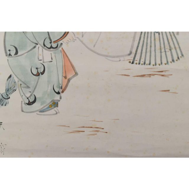 メール便指定可能 【真作】市川匤良/高砂図/掛軸☆宝船☆K-635 J