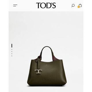 トッズ(TOD'S)のTOD'S タイムレスレザーバッグ　ミディアム　完売カラーのグリーン(トートバッグ)