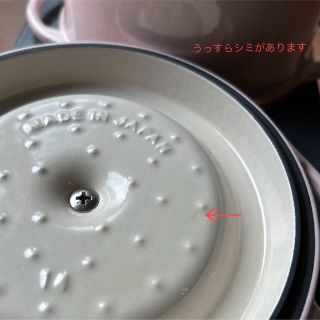 Vermicular - バーミキュラ オーブンポットラウンド 14cm パールピンク