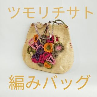 ツモリチサト(TSUMORI CHISATO)のセール！ツモリチサト レトロ フラワー 編み ステッチ バッグ 浴衣 着物にも。(和装小物)