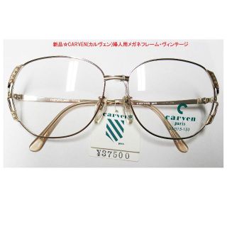 カルヴェン サングラス/メガネ(レディース)の通販 3点 | CARVENの