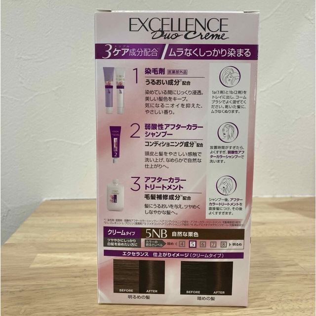 L'Oreal Paris(ロレアルパリ)のロレアルパリ　エクセランス 5NB ×２箱　⭐︎新品⭐︎ヘアオイル付き コスメ/美容のヘアケア/スタイリング(白髪染め)の商品写真