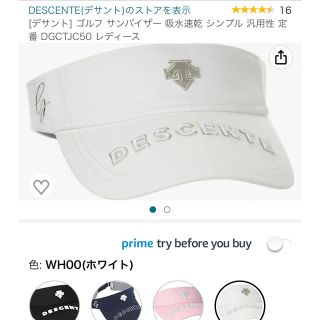 デサント(DESCENTE)の最終お値下げ‼️美品♡♡デサント　白　サンバイザー(ウエア)