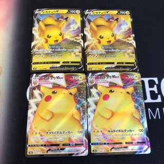 ポケモンカード　ピカチュウ　おまけ付　まとめ売り　セット売り