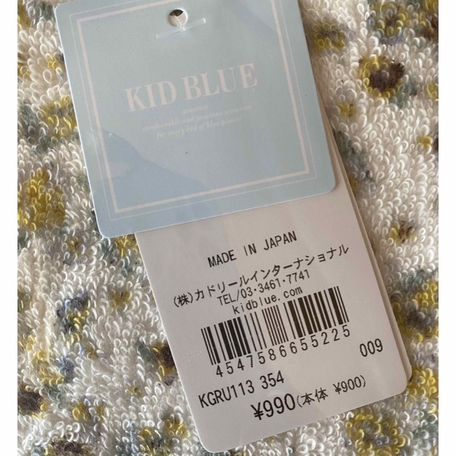 KID BLUE(キッドブルー)の【新品・未使用】KID BLUE（キッドブルー） ハンカチ レディースのファッション小物(ハンカチ)の商品写真