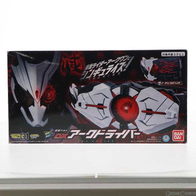 DXアークドライバー　3個セット　変身ベルト　仮面ライダーゼロワン