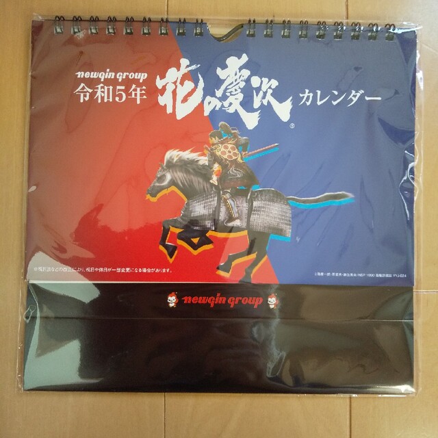 newgin(ニューギン)の2023年　令和5年　花の慶次　カレンダー　大判　卓上　手帳　3点　セット エンタメ/ホビーのテーブルゲーム/ホビー(パチンコ/パチスロ)の商品写真