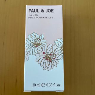 ポールアンドジョー(PAUL & JOE)のPAUL & JOE ネイルオイル(ネイルケア)